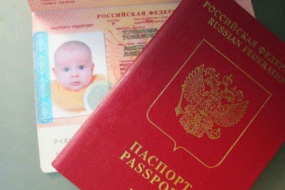 прописка в Мурманской области