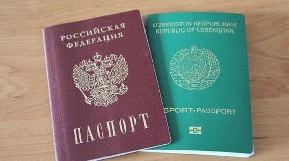 прописка в Мурманской области